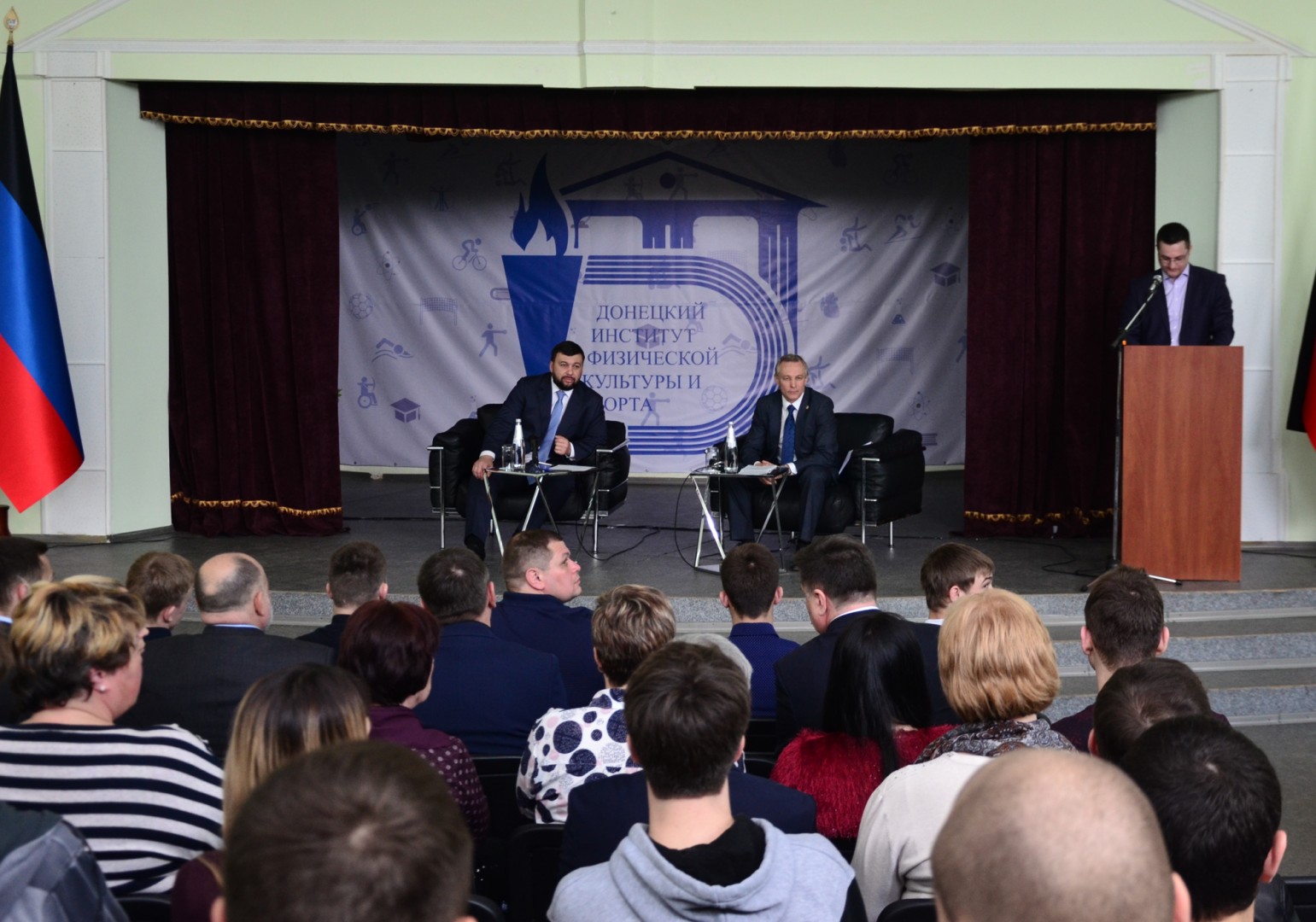 Денис Пушилин встретился со спортивной общественностью Донецкой Народной Республики