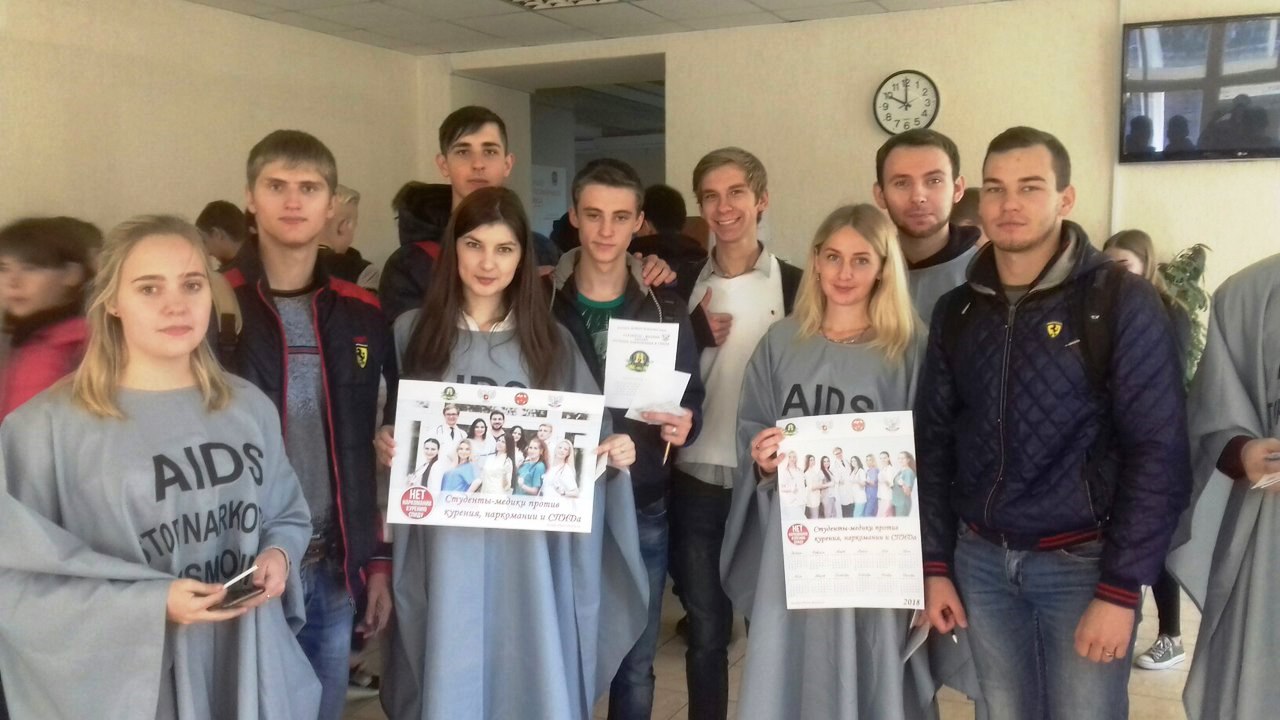 Акция «Студенты-медики против курения, наркомании и СПИДа» прошла в университете экономики и торговли