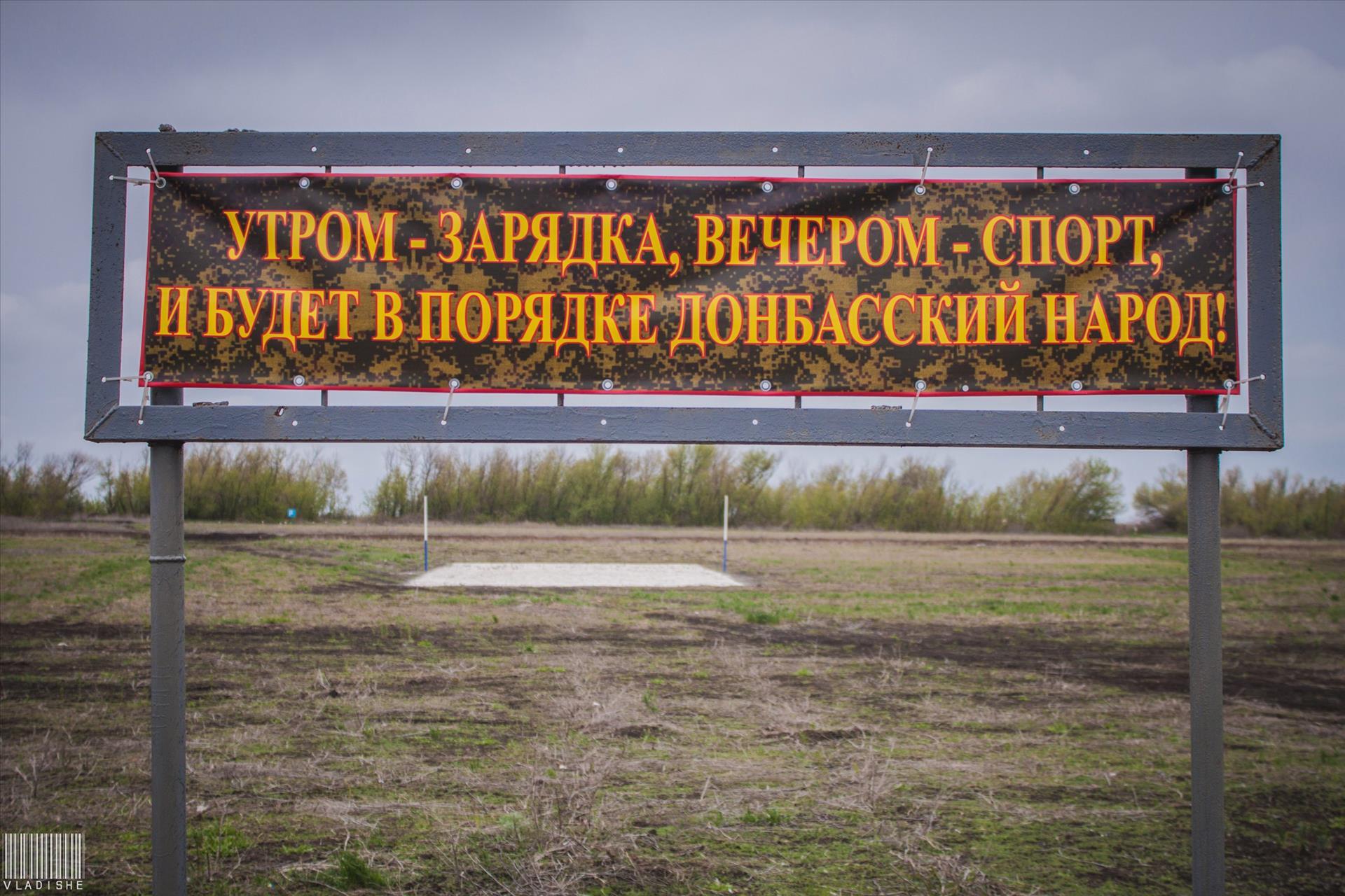 Патриотический концерт "Душа солдата" в гостях у 1-й Славянской бригады