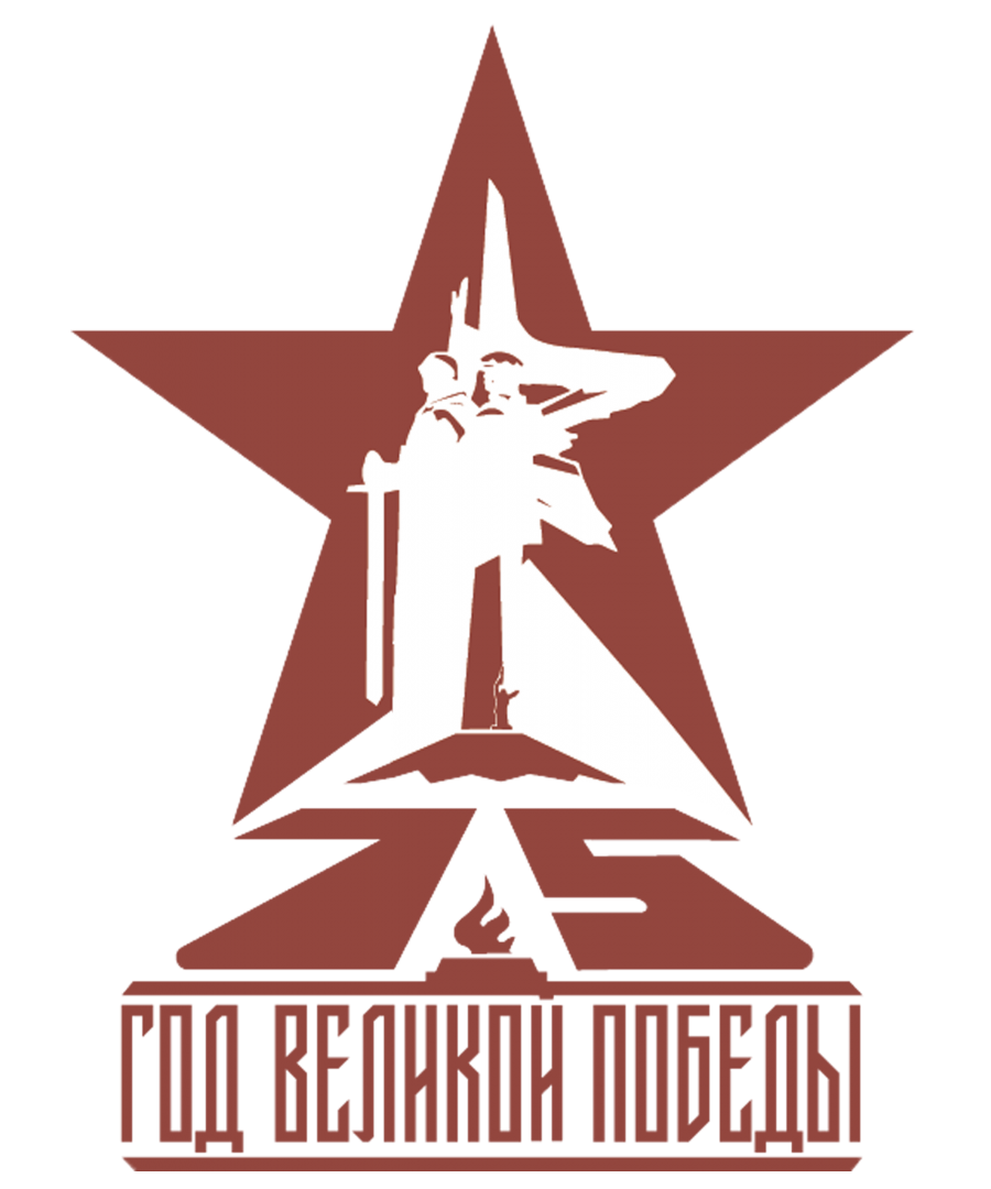 Открой для себя памятные места ВОВ