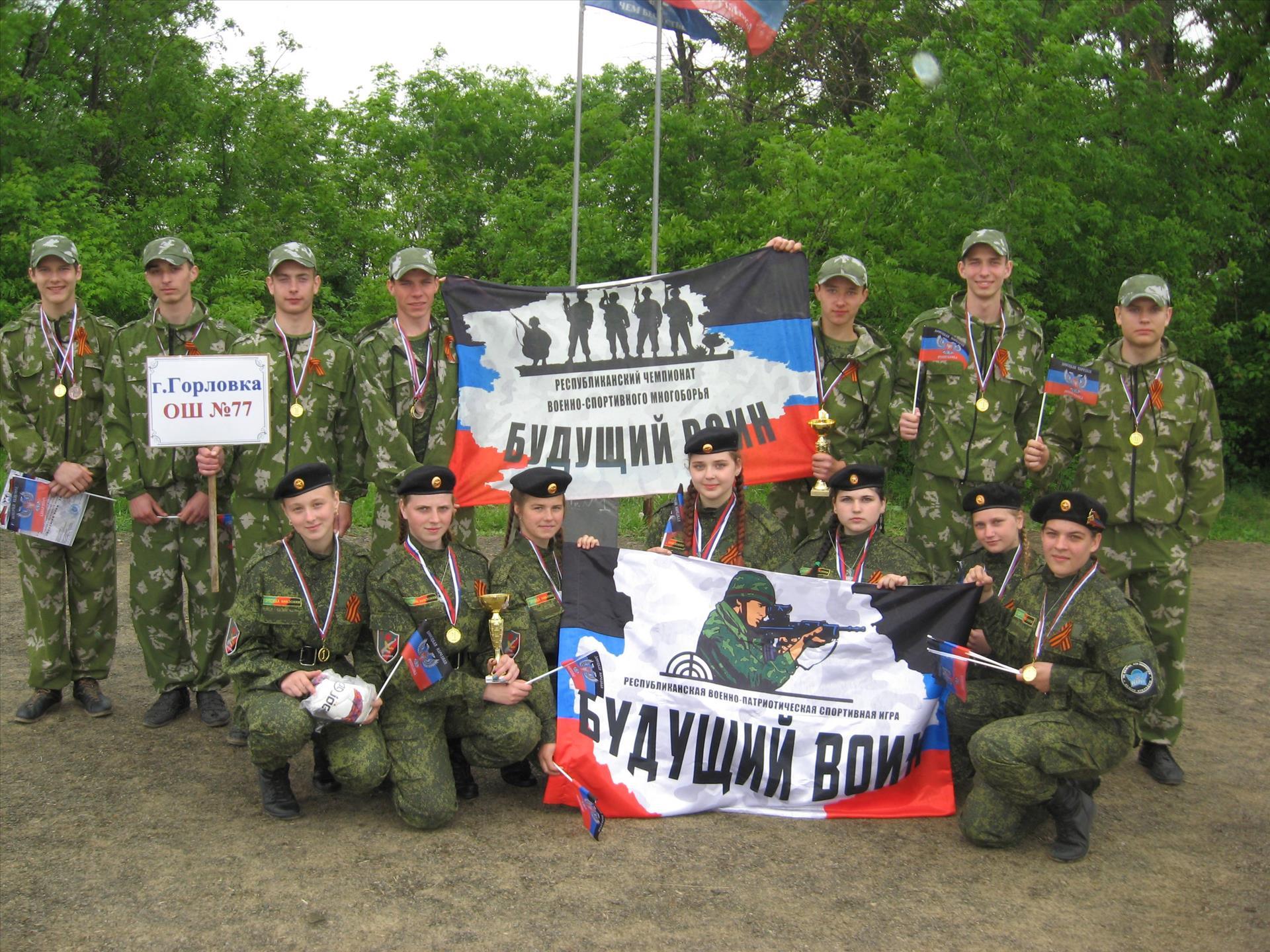 В Республике завершились Чемпионат ДНР по военно-прикладному семиборью и соревнования "Будущий воин"