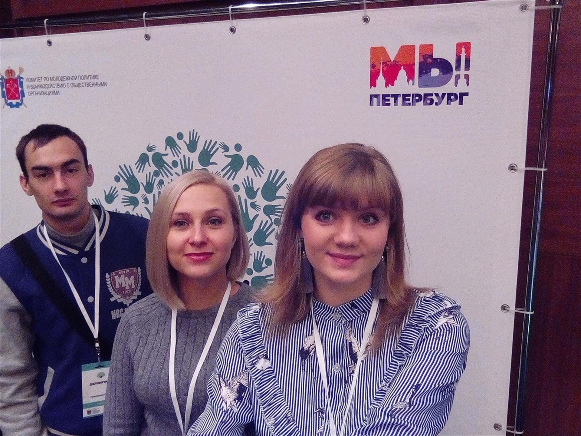 Молодежь Республики принимает участие в «Доброфоруме»