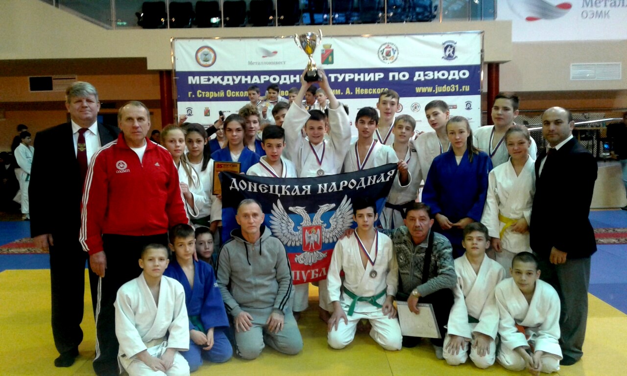 Дзюдо училище олимпийского резерва