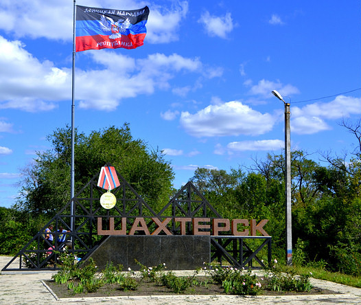 Семья из Краматорска приняла участие в мероприятии в Шахтерске