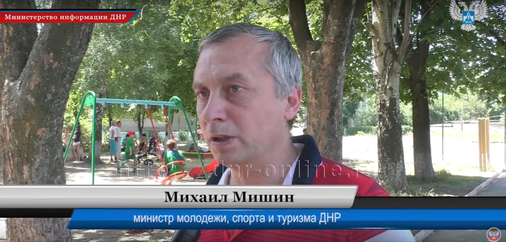 Михаил Мишин рассказал о Дворце спорта «Дружба» и стадионе «Шахтер»