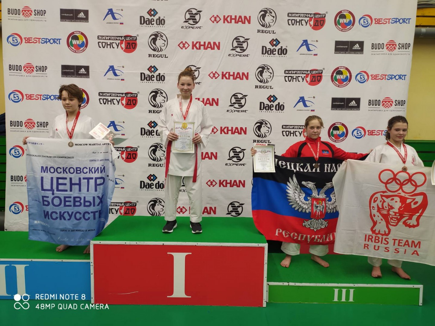 Каратисты ДНР пополнили спортивную копилку Республики