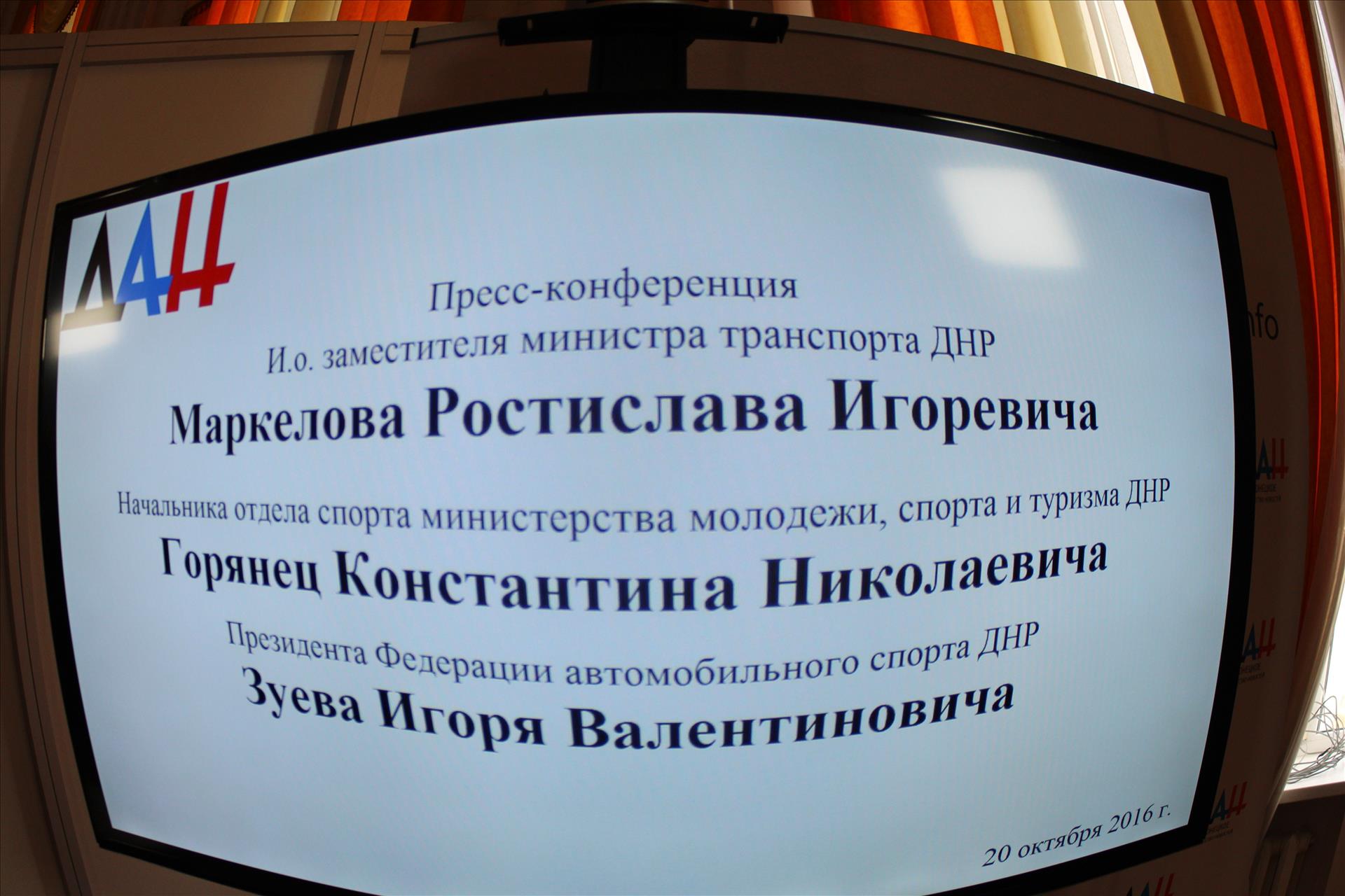 В Донецке состоятся соревнования среди водителей автобуса
