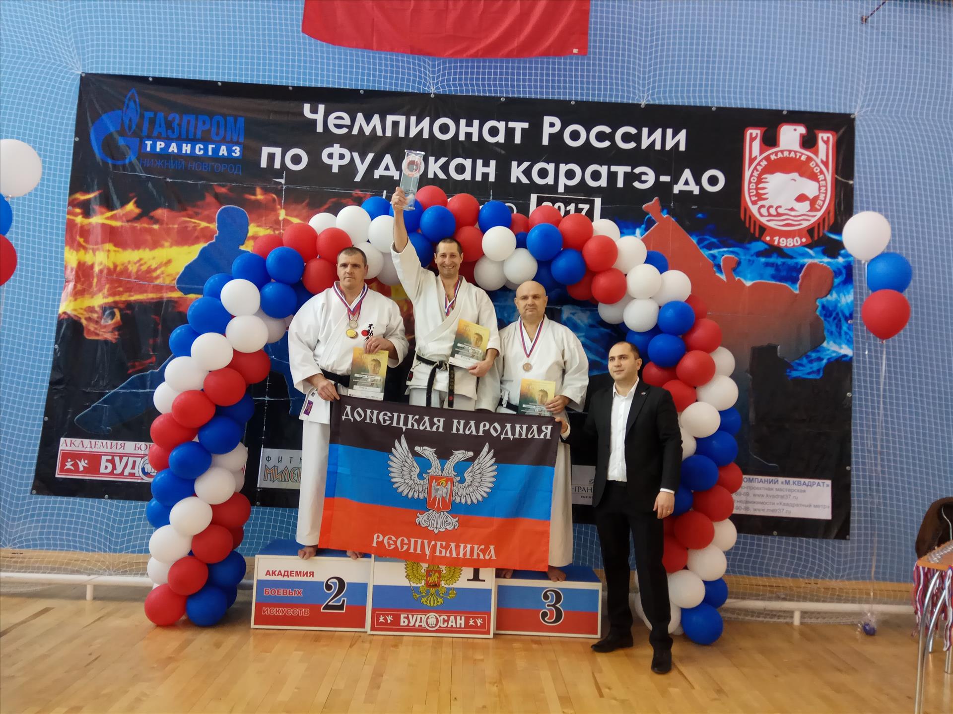 Спортивная копилка Донецкой Народной Республики пополнилась 26 медалями