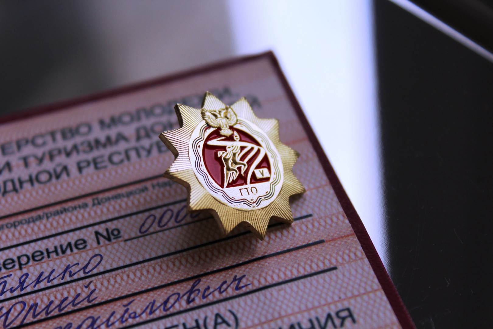 Все награды найдут своих обладателей!