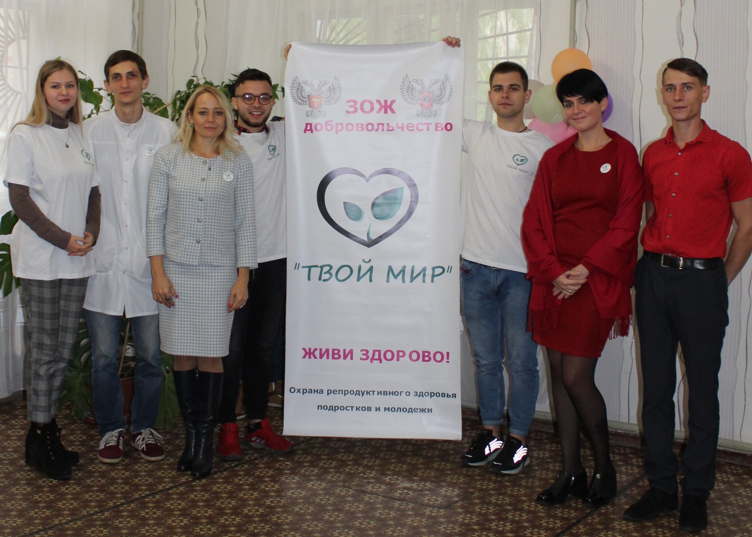 В Снежном состоялось мероприятие под девизом «Живи здорово»