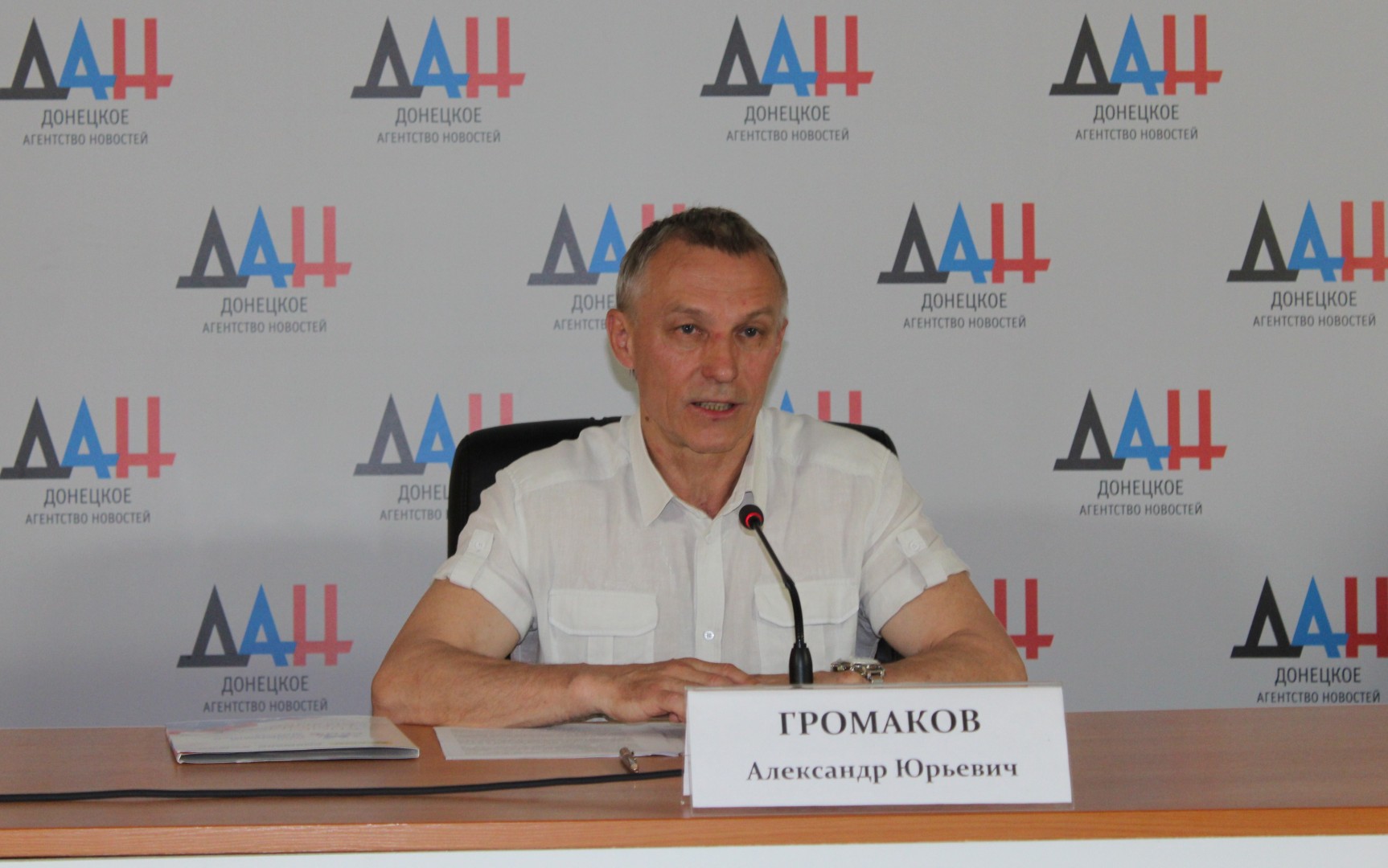 Министерство молодежи, спорта и туризма ДНР активно участвует в реализации Гумпрограммы