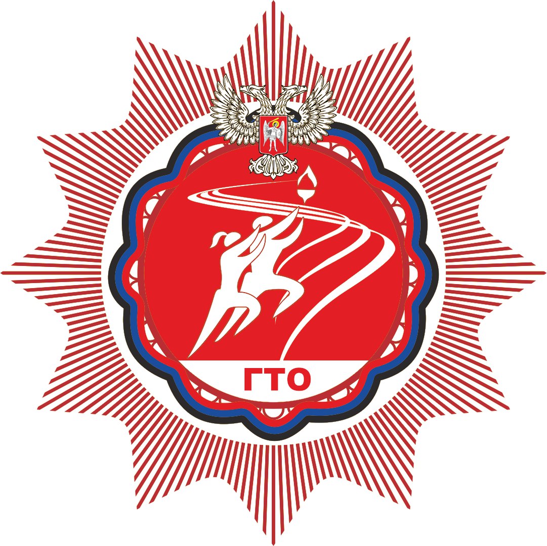 Дан старт приему заявок на участие в ГТО ДНР