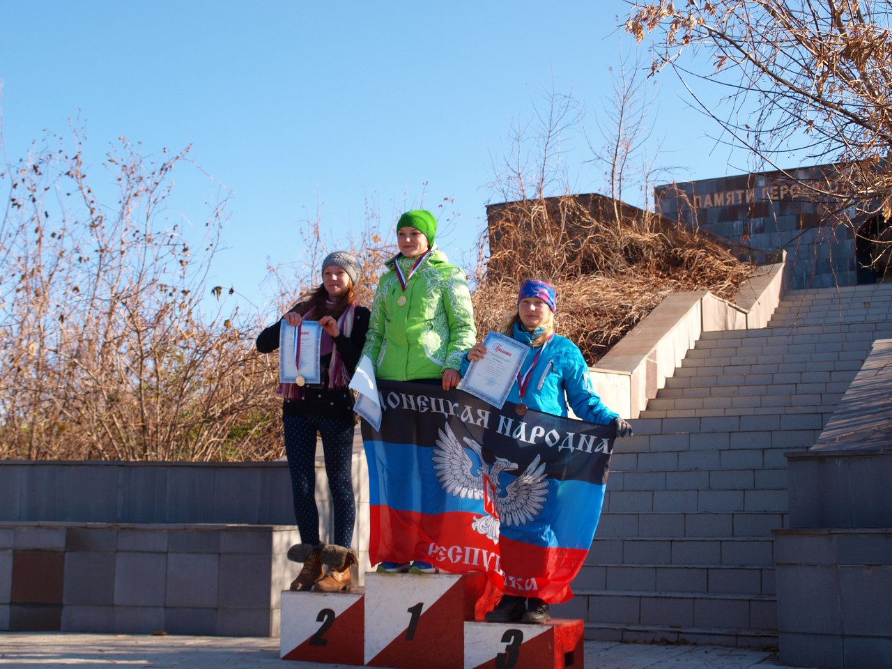 В ЛНР состоялся открытый Чемпионат и Первенство по спортивному ориентированию