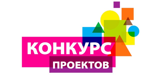 Стартовал прием работ для участия в Республиканском конкурсе социально-значимых проектов