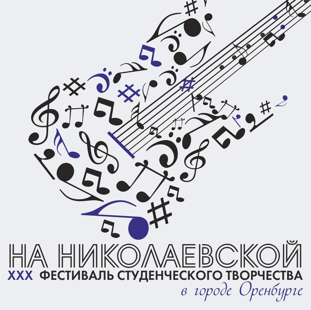 Молодежь Республики примет участие в юбилейном Евразийском фестивале студенческого творчества в Оренбурге