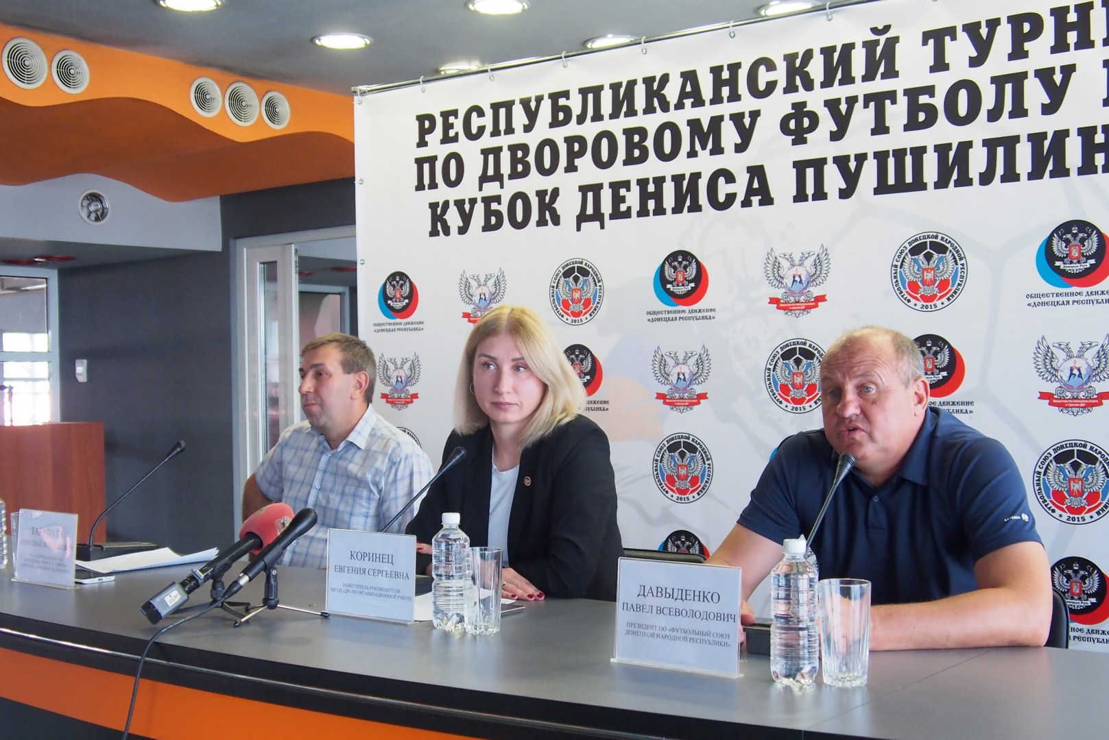 Финал турнира по дворовому футболу пройдет 21 августа