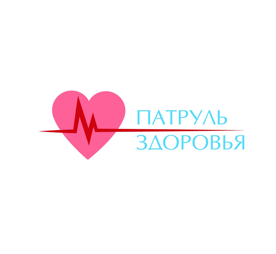 «Патруль здоровья» проведет прием молодежи в Амвросиевке