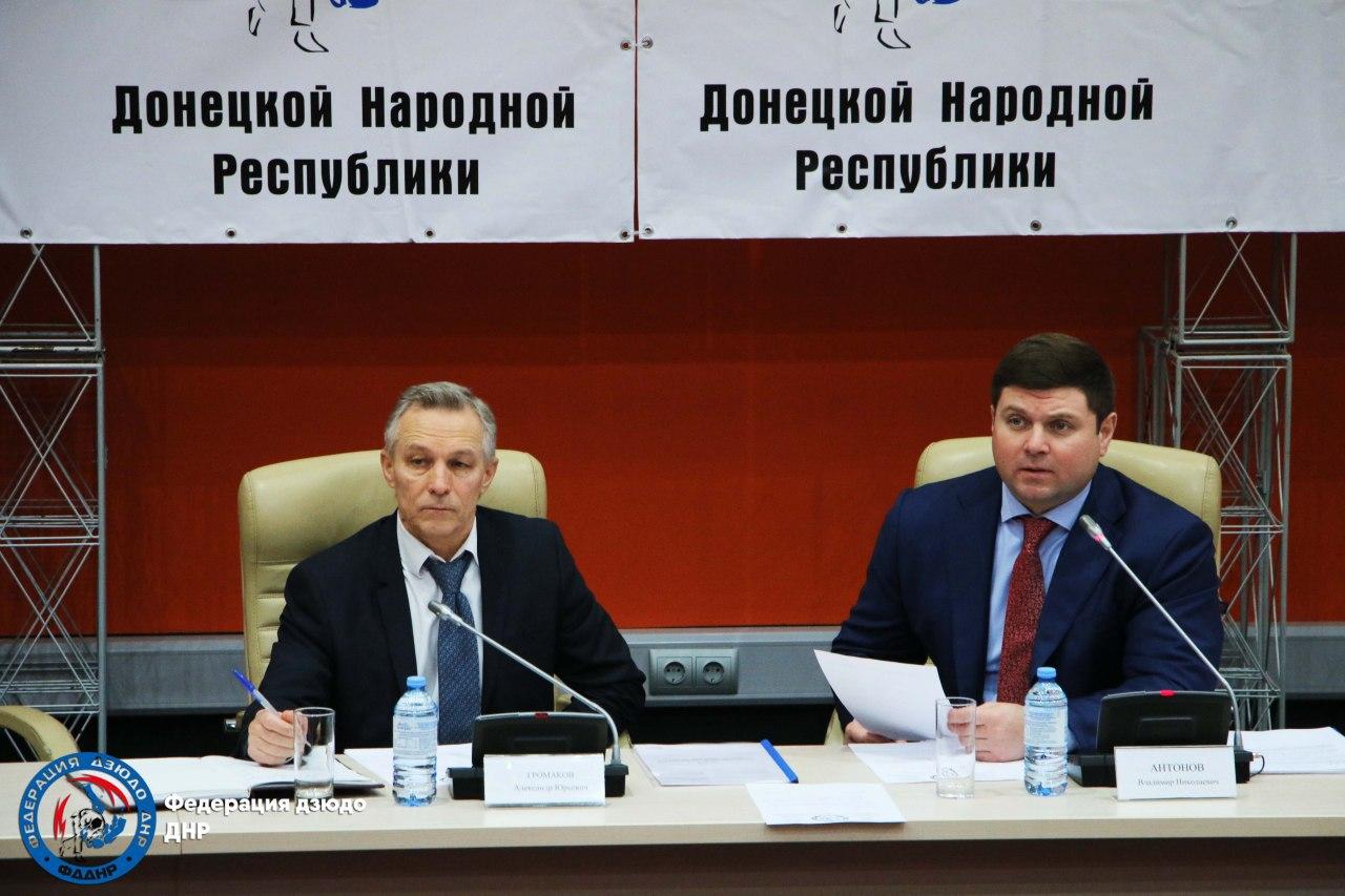 В Донецке состоялось присвоение новых судейских категорий по дзюдо
