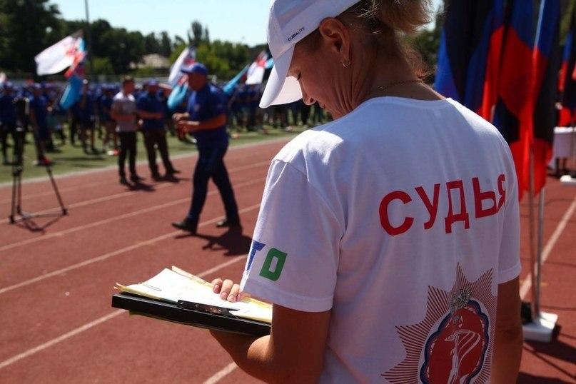 Результаты приема нормативов ГТО ДНР в Донецке