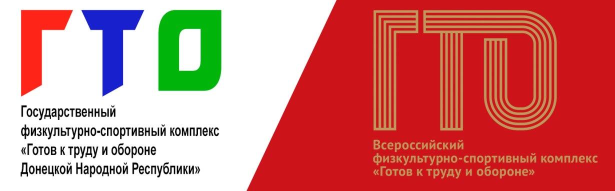 Продолжается серия онлайн-конференций по вопросам внедрения и реализации ГТО