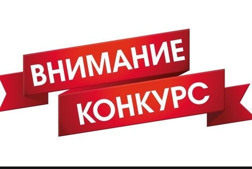 Стартовал прием заявок на участие в конкурсе «Таланты в спорте»