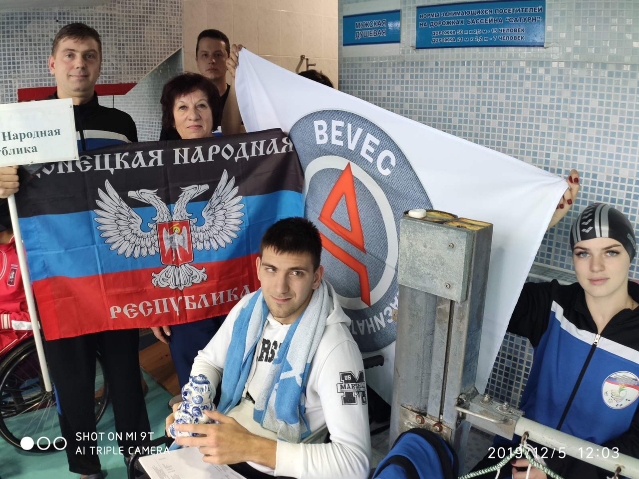 Мировой рекорд снова установил спортсмен Донецкой Народной Республики