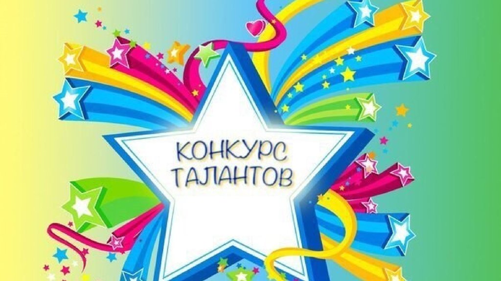 Талантлив в спорте – талантлив во всем!