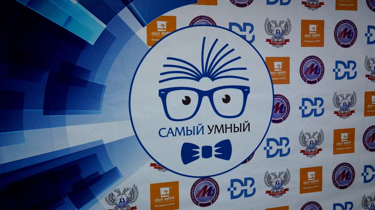 Определен победитель первой лиги конкурса «Самый умный»