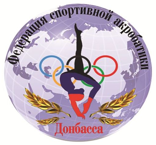 Состоится Первенство ДНР по спортивной акробатике