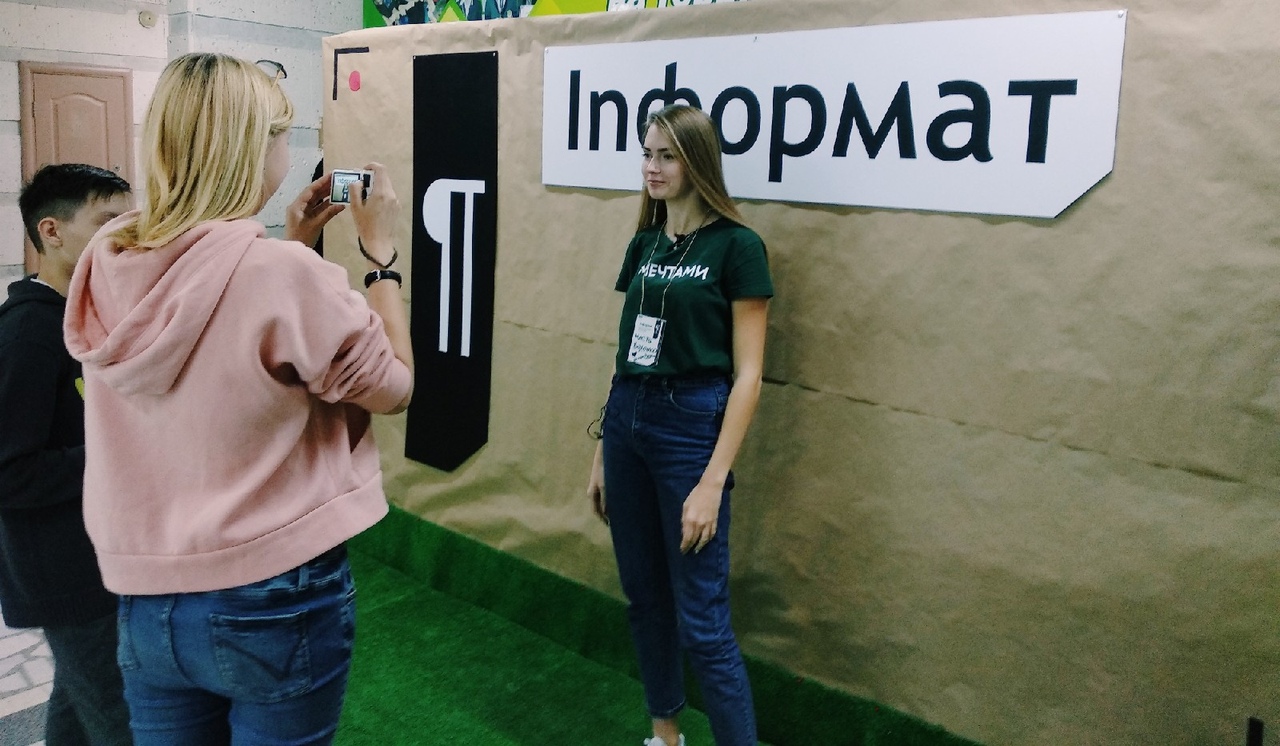 XIV Фестиваль медиа и журналистики «INFORMAT»