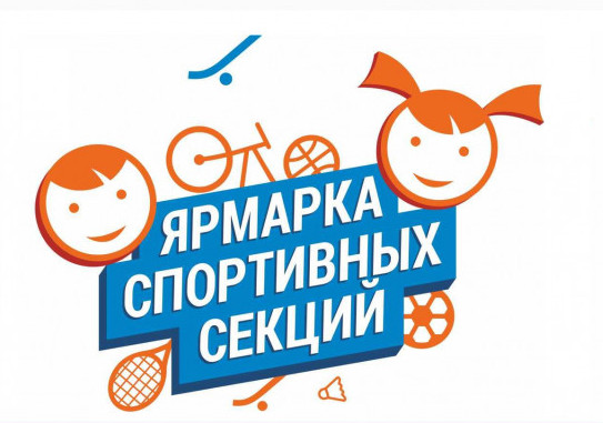 Приглашаем всех желающих в секции спортивных школ Республики!