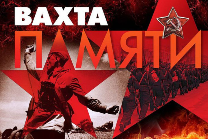 Студенты ДНР примут участие в акции «Вахта памяти – 2019»