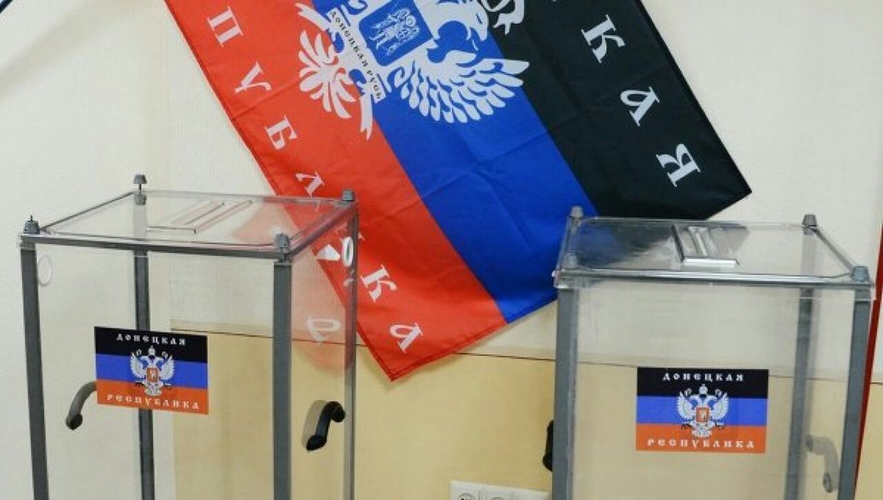 Сделайте свой выбор 11 ноября!