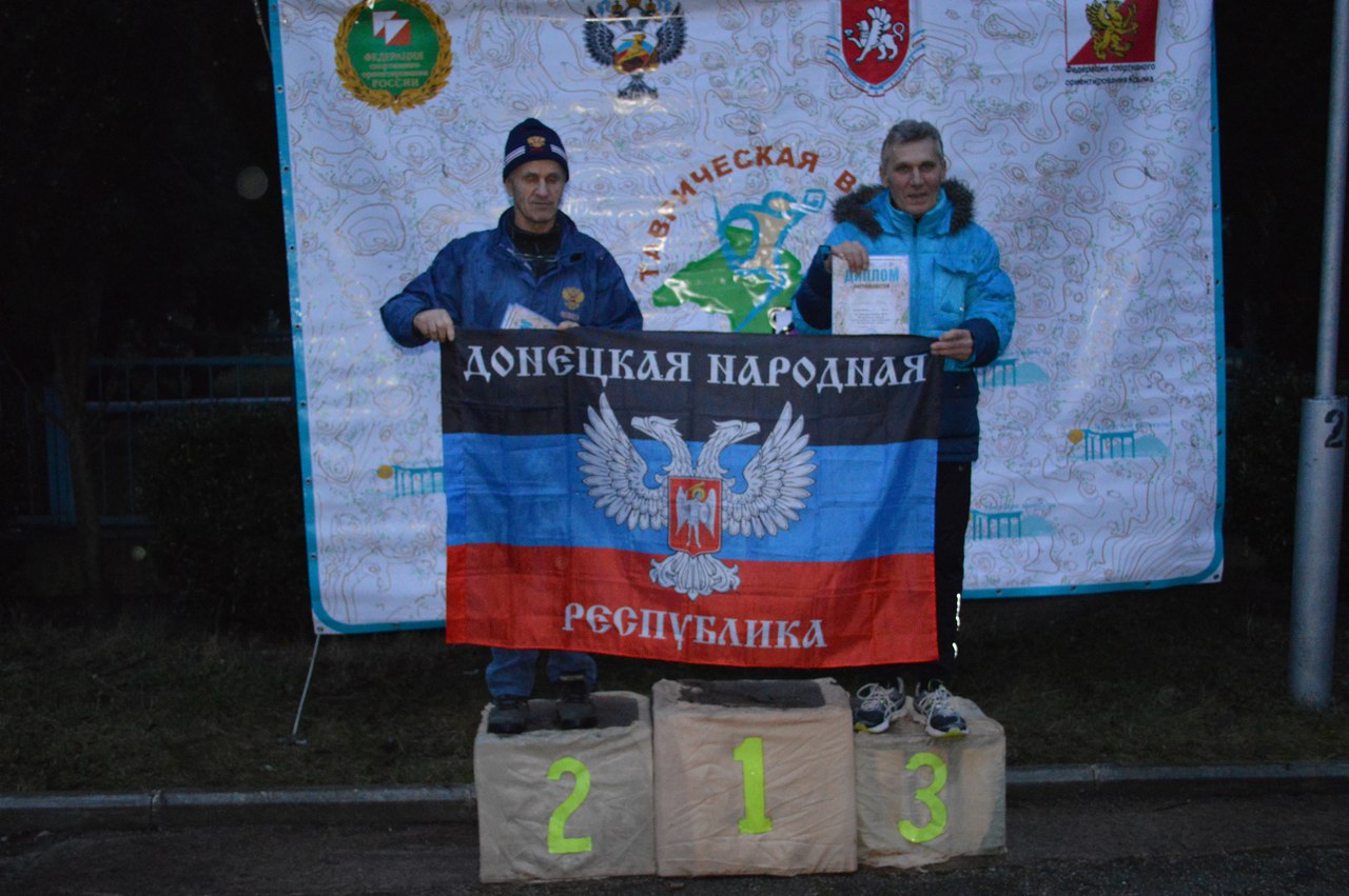 Спортсмены Республики выступили в Крыму