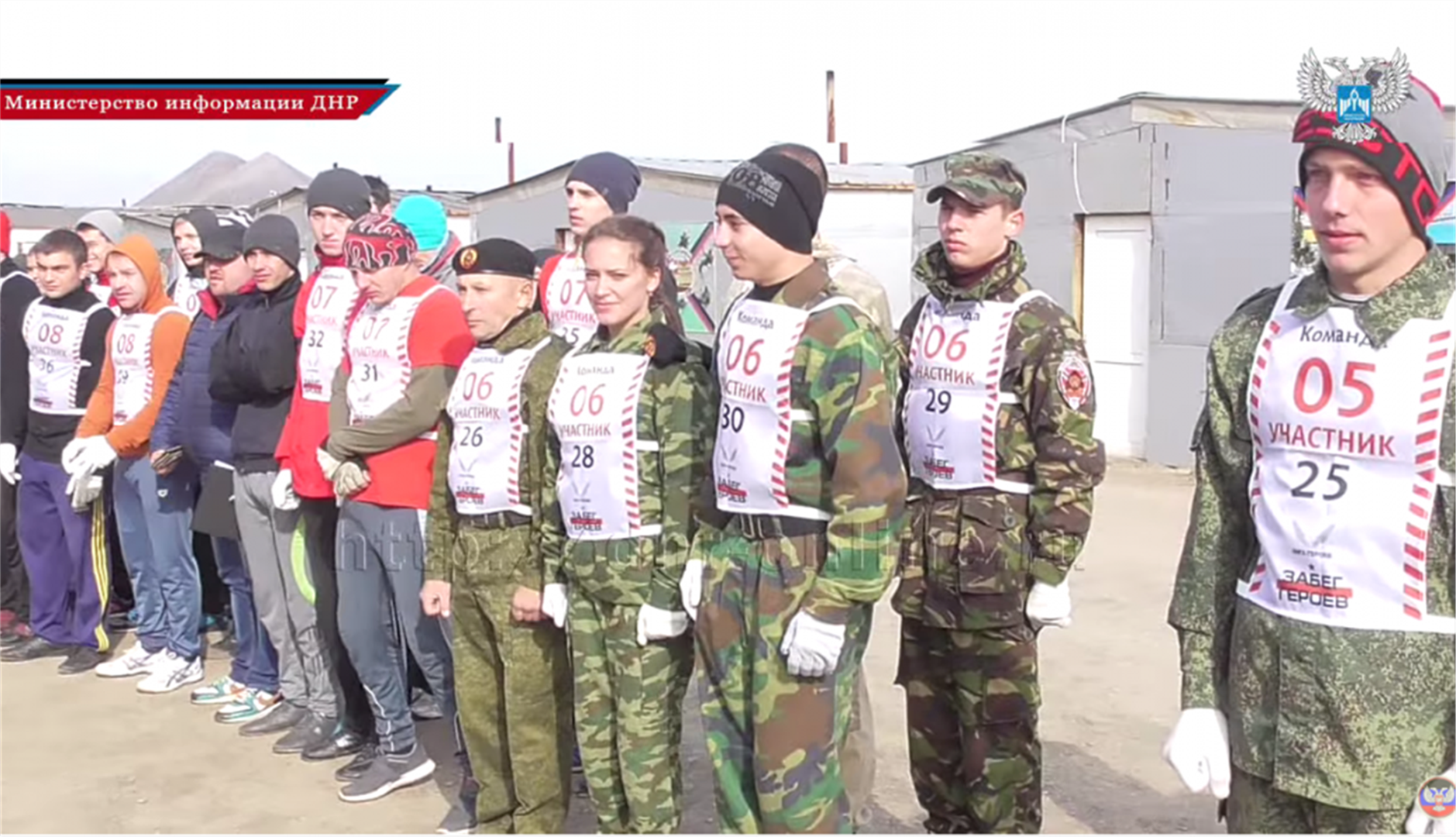 Приглашаем принять участие в «Забеге Героев»